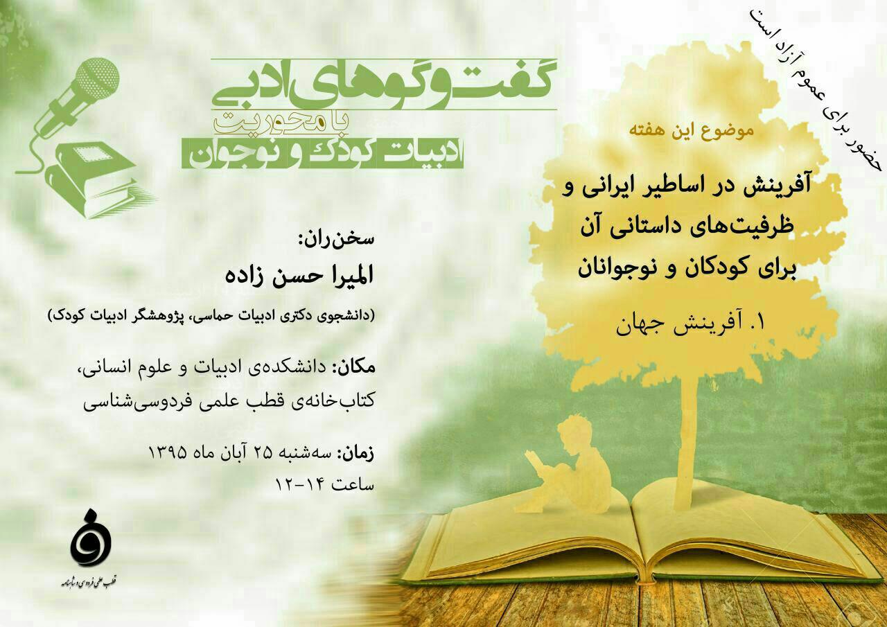 photo 2016-11-11 12-55-23